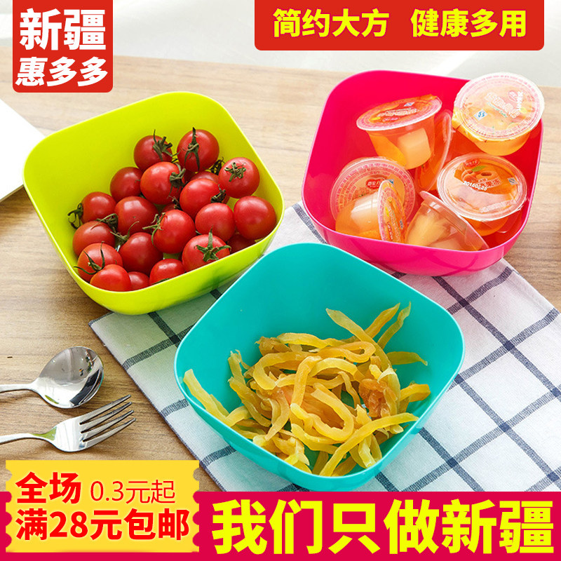 食品级塑料方形果盘色拉碗 瓜子水果盘小零食糖果盘干果碗|msdalam kategori pinggan mangkuk, pinggan mangkuk, mangkuk buah-buahan/plat buah-buahan/bakul buah-buahan - dari Buy2taobao.com untuk memberikan perkhidmatan ejen Taobao profesional membeli
