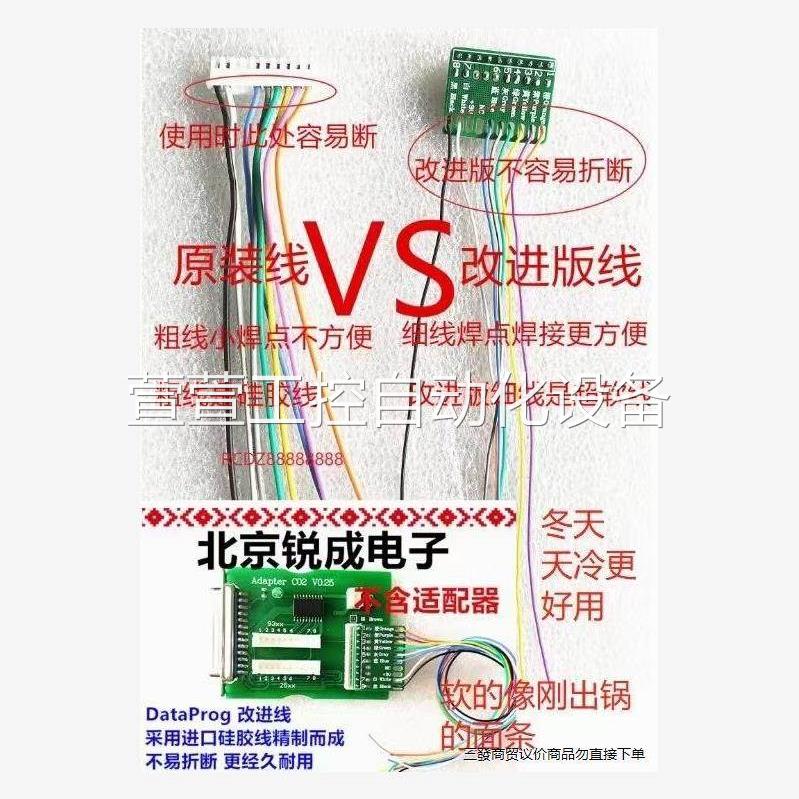 议价DATAPROG数码大师3 双马，CG100各种适配器