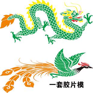镂空喷漆模板龙凤外墙喷涂彩绘涂鸦影壁墙真石漆墙面装饰画中国风