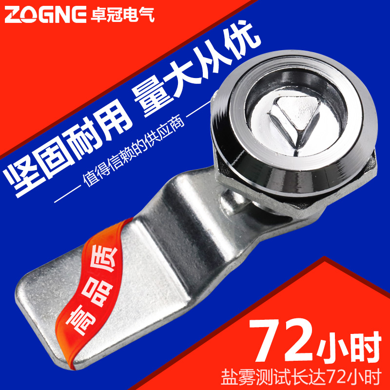 卓冠MS705三角锁一字锁