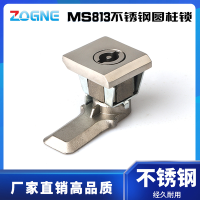 不锈钢MS813-S威图柜圆柱锁四方形工业机箱开关电气柜门锁