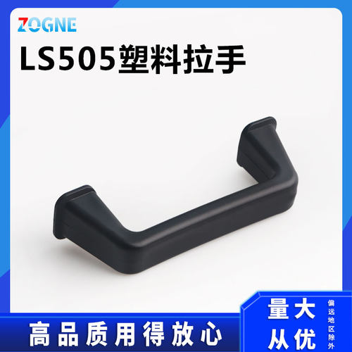 拉手塑料柜门价格低质量好