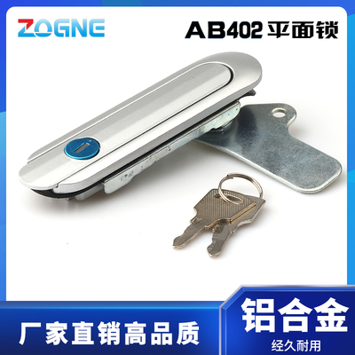 AB402配电柜平面锁网络开关控制柜通讯柜电气机械设备变电箱门锁