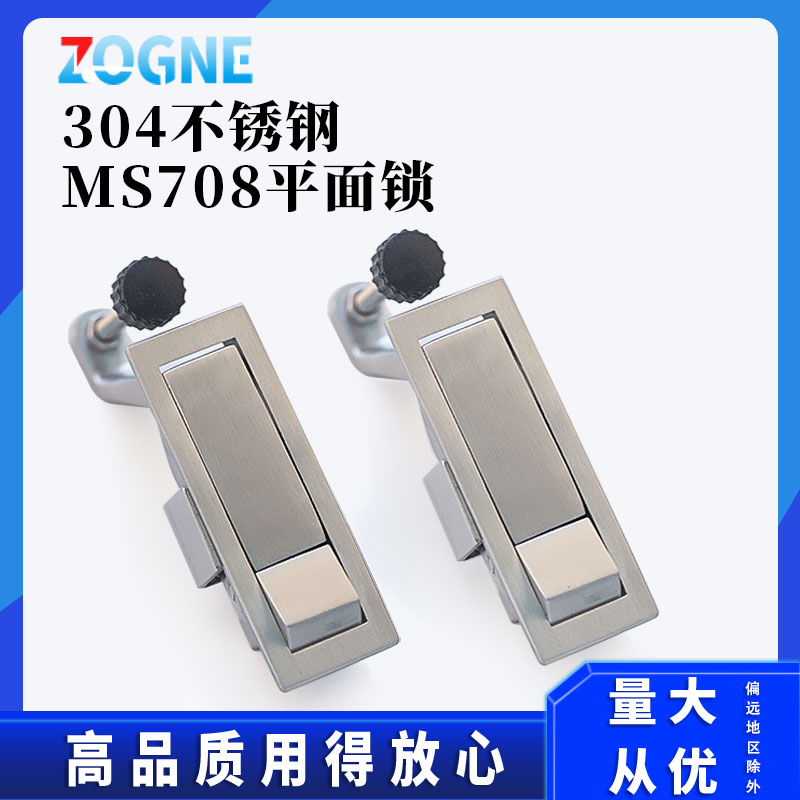 MS708-45不锈钢配电箱锁薄利多销