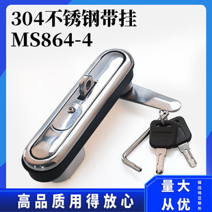 卓冠304不锈钢MS864-4P动力柜门高低压柜锁通信光交箱铁塔基站