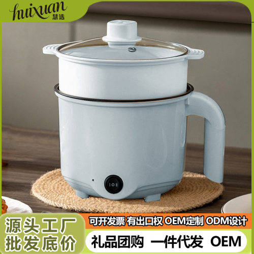 德国蒸煮一体小电煮锅宿