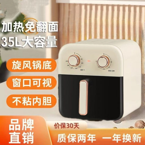 空气炸锅家用智能电无涂