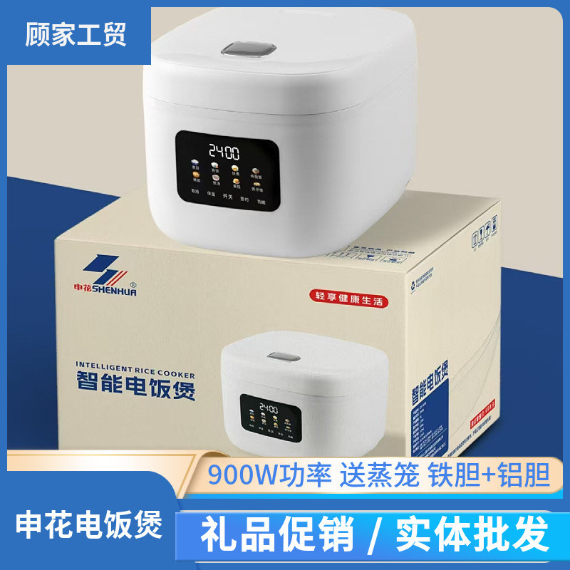 不锈钢胆0涂层电饭煲4-5