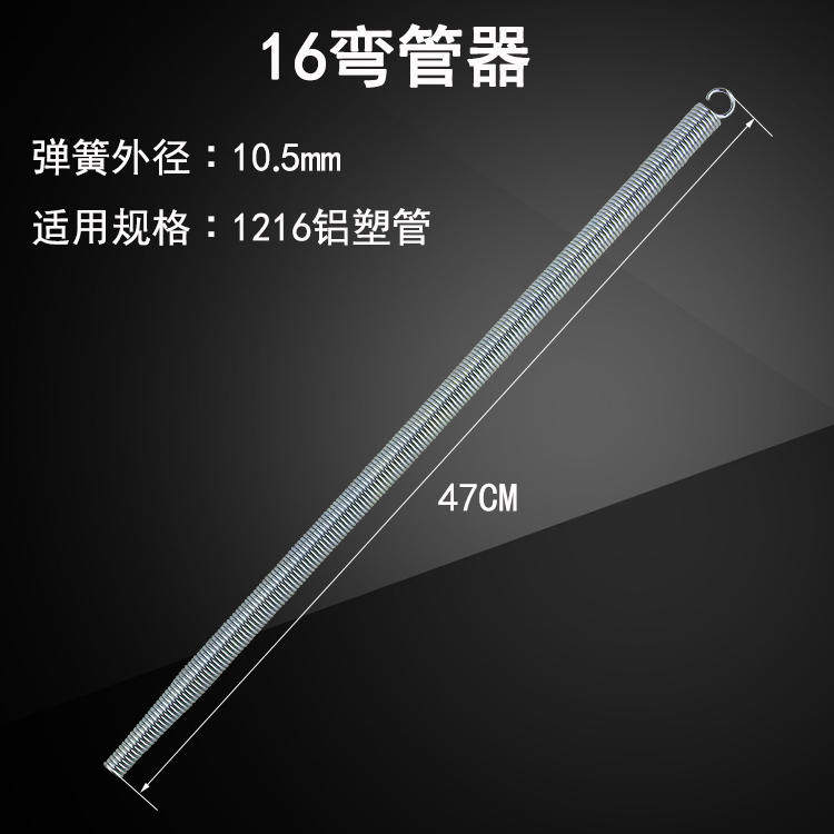 铝塑管整圆扩口器弯管器弹簧pvc电线管手动打弯工具4分6分121620
