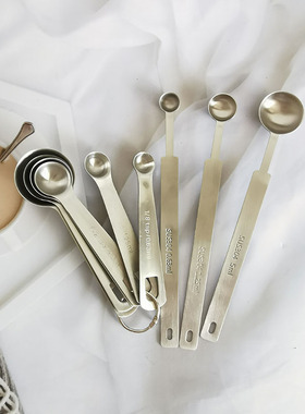 304钢量勺烘焙调味匙0.63/1.25/2.5/5/7.5/10/15/100ml1/2g盐勺子