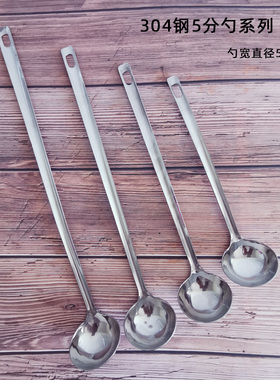 不锈钢加长柄15ml/18cc定量勺5分自助火锅店料台勺商用舀料调味勺
