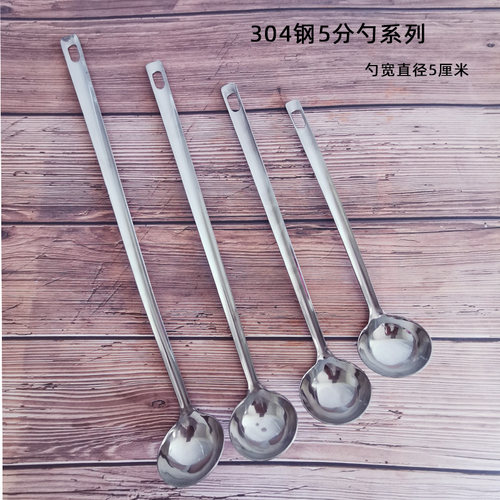 不锈钢加长柄15ml料台舀料调味勺