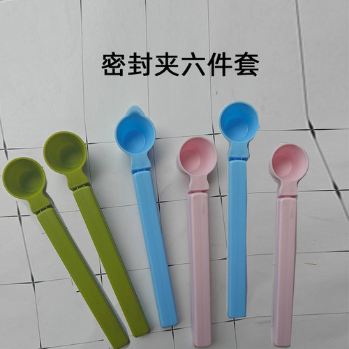 两用带勺密封勺11ml5g麦片6g奶粉