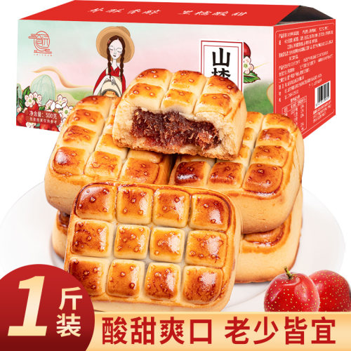 食远山东临沂山楂软饼荞麦
