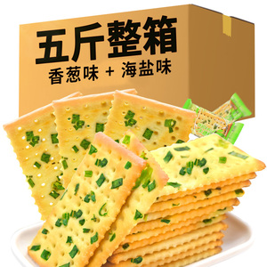 梳打饼干整箱5斤咸味食品香葱味奶盐味小包装饱腹早餐零食小包装