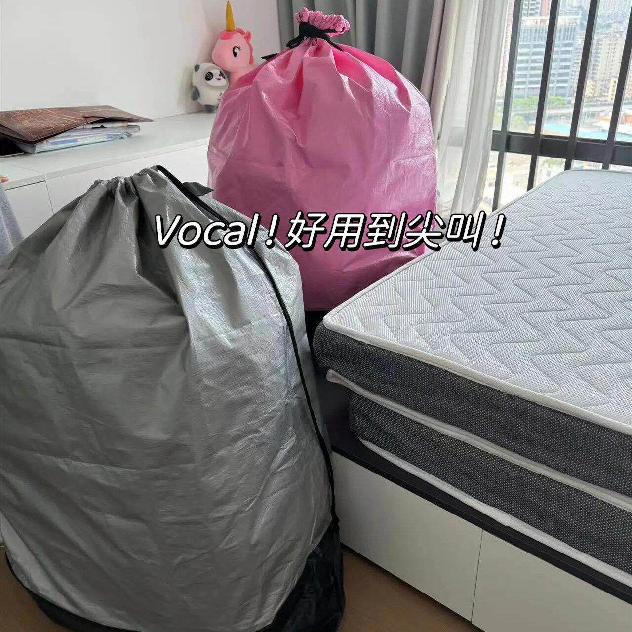 抽绳收纳袋学生放假搬宿舍打包袋大号防水大容量换季整理编织袋子