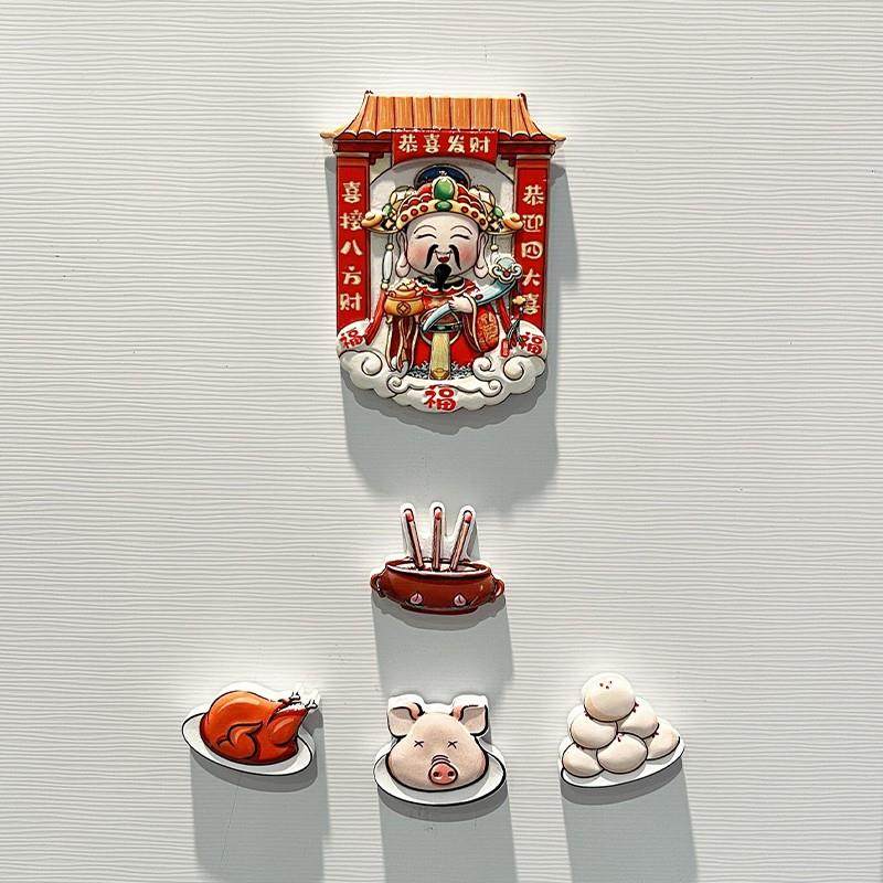 财神爷冰箱贴磁贴个性创意装饰3d立体磁吸2025新款中国风春节
