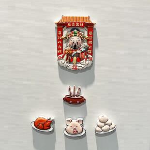 财神爷冰箱贴磁贴个性创意装饰3d立体磁吸2025新款中国风春节