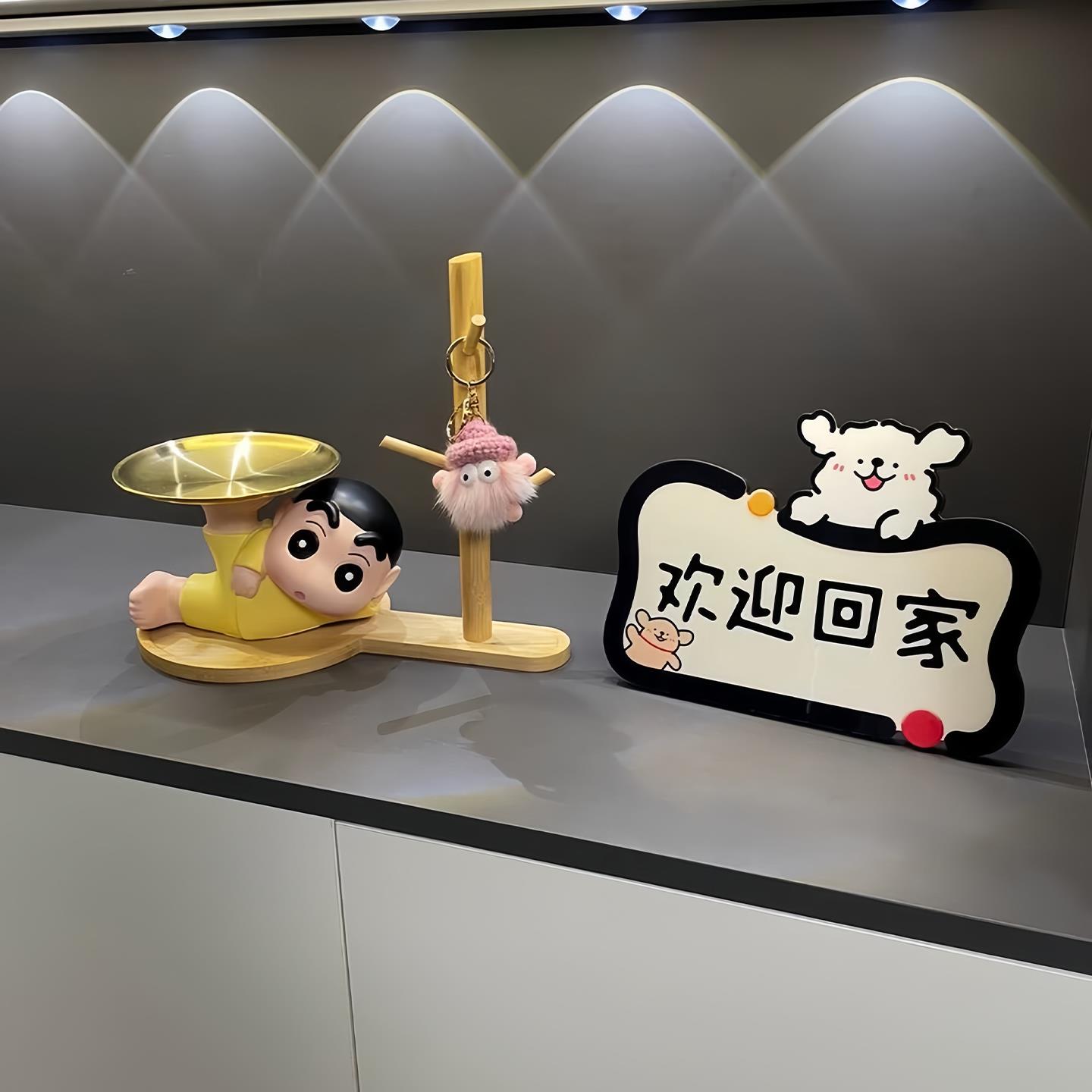 进门钥匙收纳托盘卡通摆件入门玄关置物架可爱收纳蜡笔小新