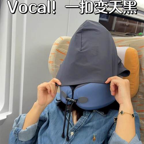连帽U型枕旅行可携式飞机长途车睡觉颈椎靠枕折叠收纳记忆棉旅游