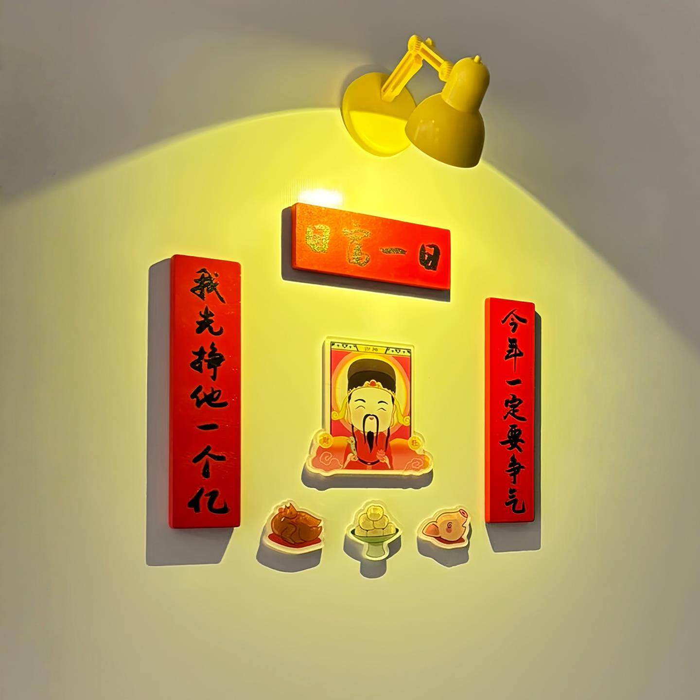 财神爷冰箱贴磁贴个性创意装饰3d立体磁吸2025新款中国风春节