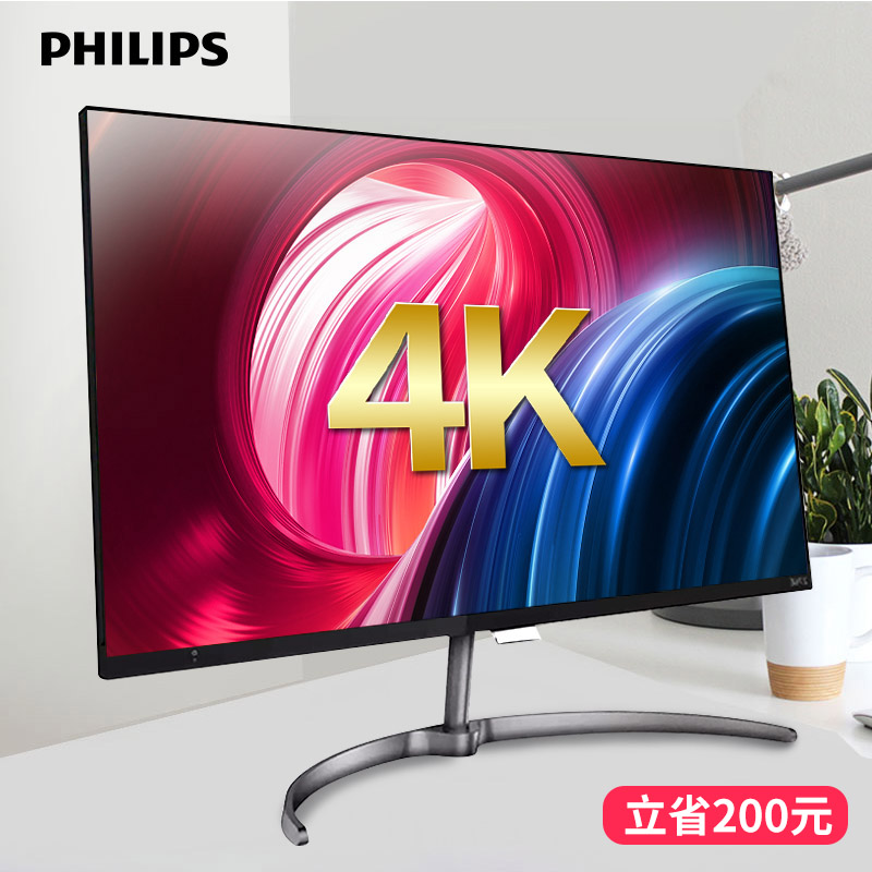 ·ÉÀûÆÖ 27Ó¢´ç4K³¬¸ßÇåÏÔʾÆ÷IPSÆÁרҵÉè¼Æ»æÍ¼µçÄÔÏÔʾÆ÷ps4 ²»ÉÁÆÁHDMĮʽµçÄÔÒº¾§ÏÔʾÆÁÄ»2K 276E8VJSB