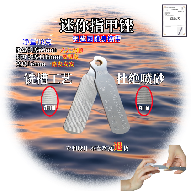打磨条指甲锉刀磨甲神器不锈钢专用搓条工具抛光灰指美甲亮甲护理