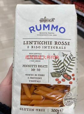 意大利RUMMO 各种型号141号70号28号50号48号意大利面