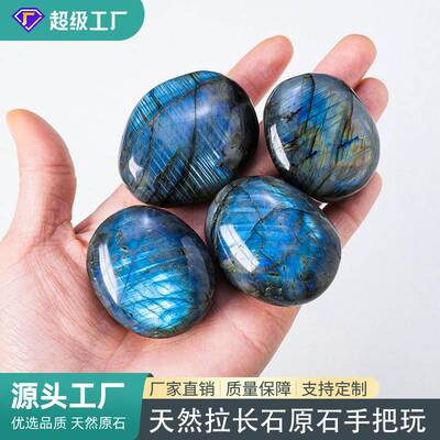 1pc Polished Natural Labradorite Crystal Random Color Grey B