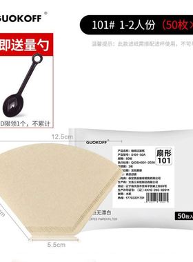 Coffee Filter Papers Unbleached Brown Replacement Cone V60