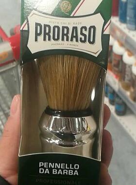 意大利Proraso帕拉索 经典野猪鬃毛剃须刷子清洁刷