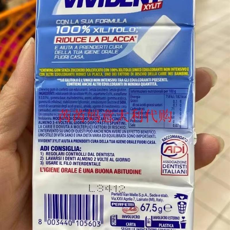 现货意大利VIVIDENT XYLIT木糖醇绿薄荷口香糖5小条装共67.5克