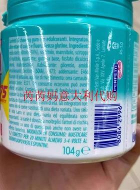 现货意大利DAYGUM PROTEX SENZA ZUCCHERO无糖含氟木糖醇口香糖