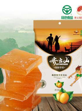 南酸枣糕268g 蜜饯零食 包装食品 江西特产 酸枣糕代理