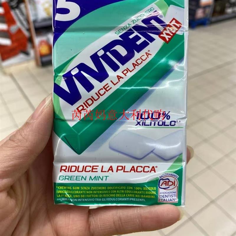 现货意大利VIVIDENT XYLIT绿色木糖醇绿薄荷口香糖5小条共67.5克