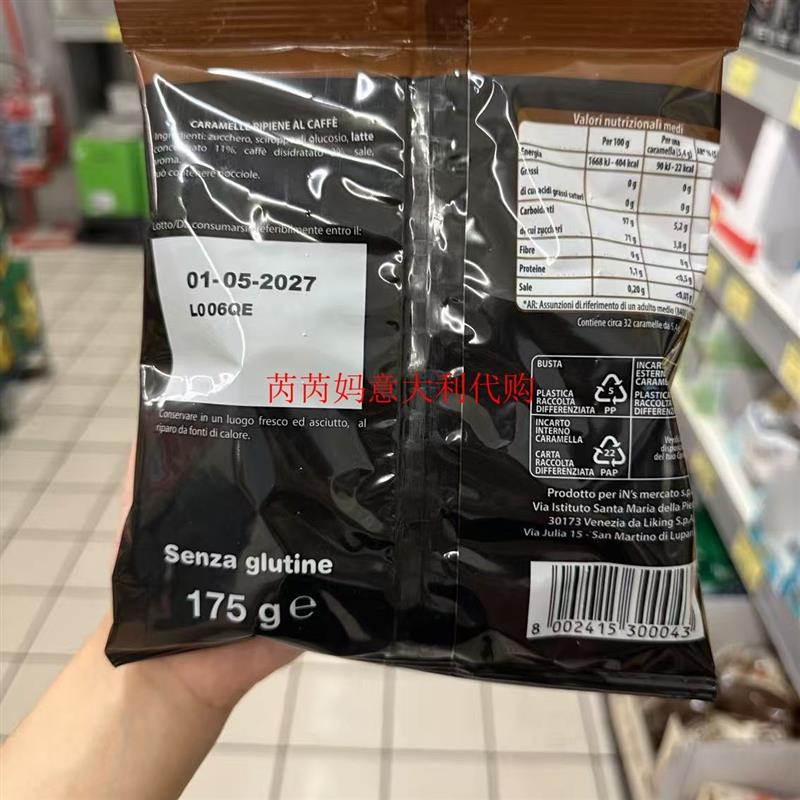 现货意大利jolies caffe liquirizia miele咖啡糖甘草糖蜂蜜糖