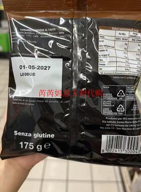 现货意大利jolies caffe liquirizia miele咖啡糖甘草糖蜂蜜糖