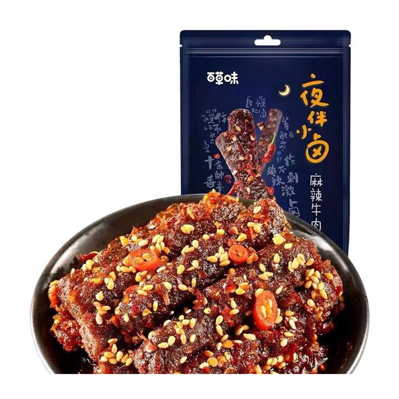 5月麻辣牛肉60g牛板筋牛肚牛肉丝蜀香牛肉零食熟食即食