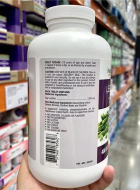 现货加拿大health balance健康平衡 lecithin大豆卵磷脂400粒
