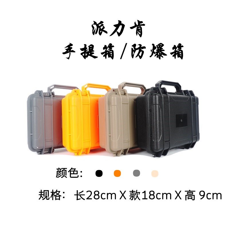 KUBLAI派利肯防爆箱手提箱尼龙材质鸡蛋棉