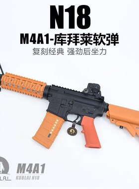 KUBLAI玩具安全软蛋玩具