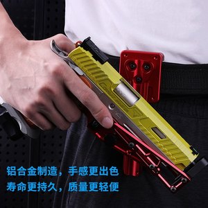 路西法IPSC2011竞技铝合金旋转快拔套通用P8M/1911弹夹套