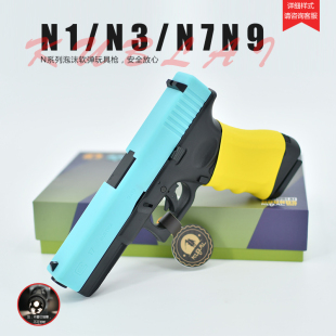 KUBLAI库拜莱N1软弹玩具格洛克软弹连发玩具P1忽必烈G17