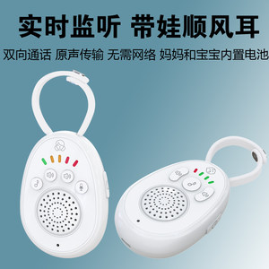 婴儿看护器智能哭声报警
