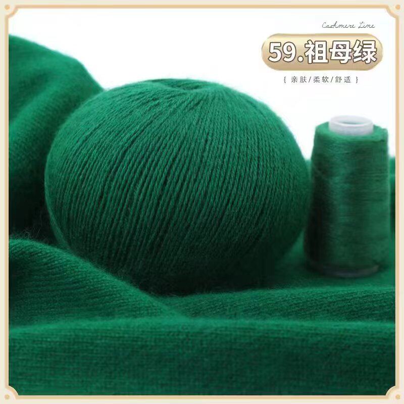 thumbnail for 上海三利羊绒线正品纯山羊绒100%中粗毛线团围巾diy手工编织毛衣