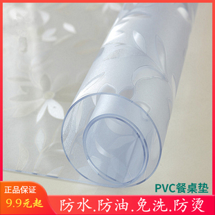 烤火桌子罩套电炉罩胶皮透明塑料垫防水防油桌面长方形麻将机桌罩