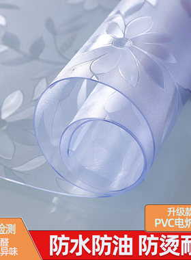 亿晟达透明桌垫防水防油免洗防烫