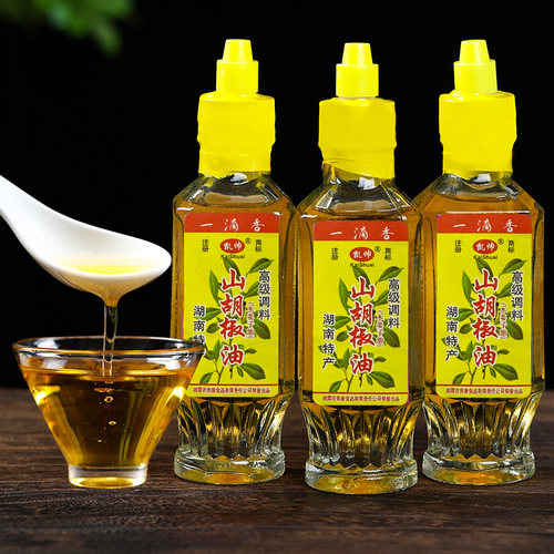 凯帅山胡椒油湖南新化特产