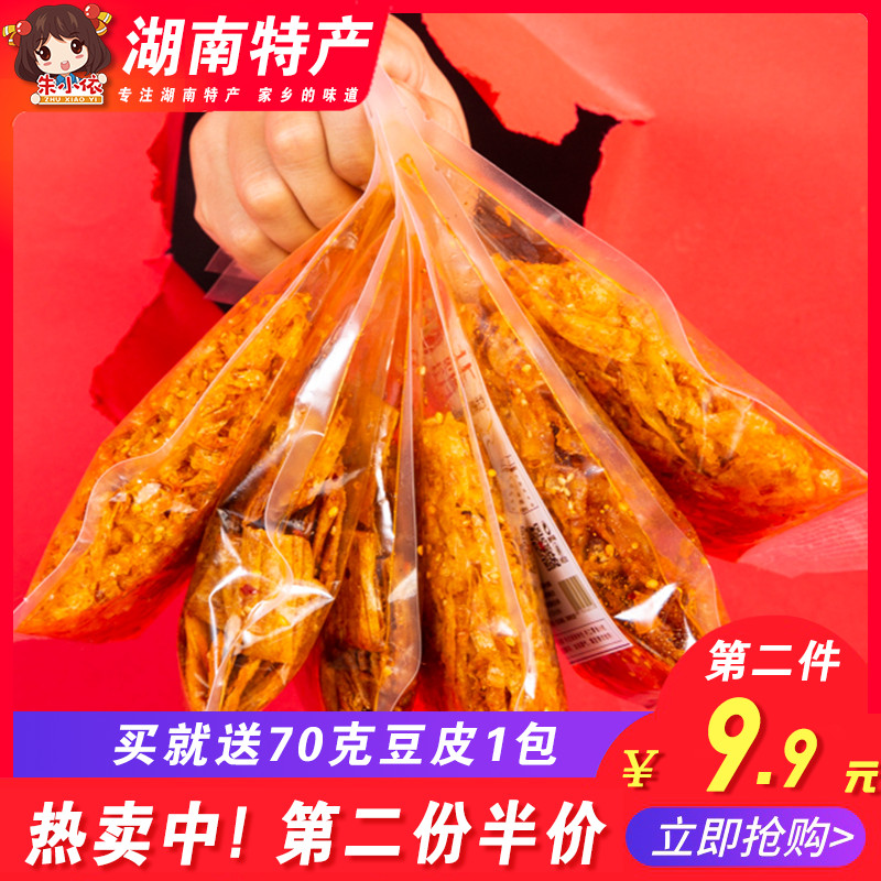 网红辣条大礼包抖音同款豆皮麻辣零食小