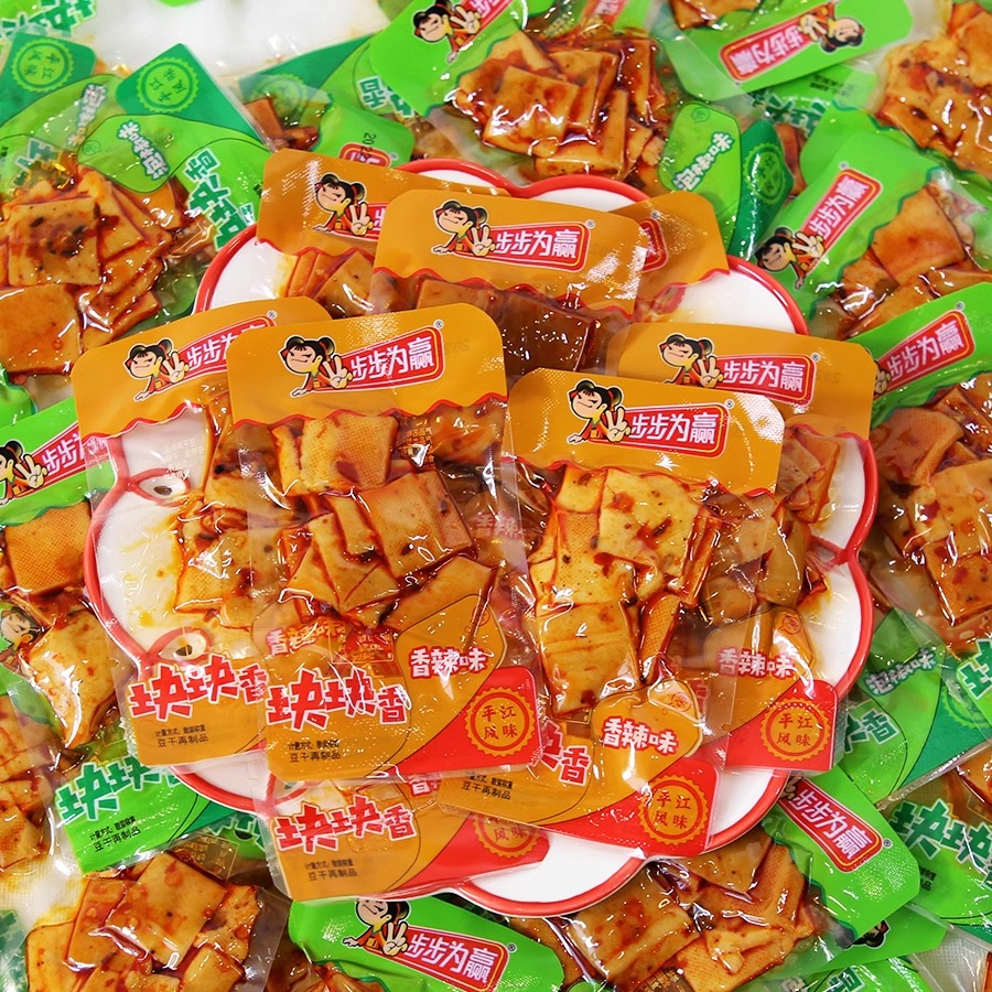 步步为赢块块香豆腐干250g湖南特产香干子小包装办公室休闲零食品